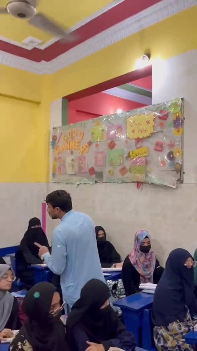 Classroom session
